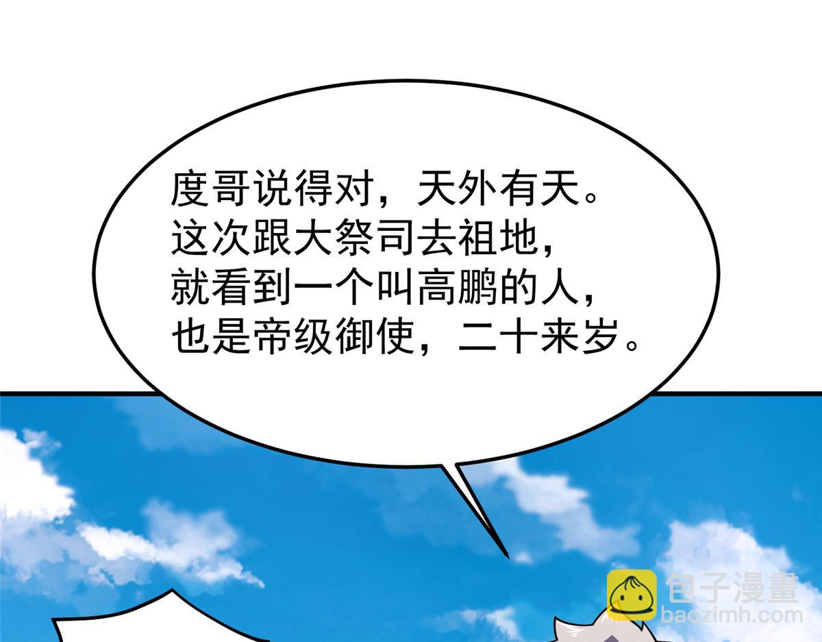 75.jpg
