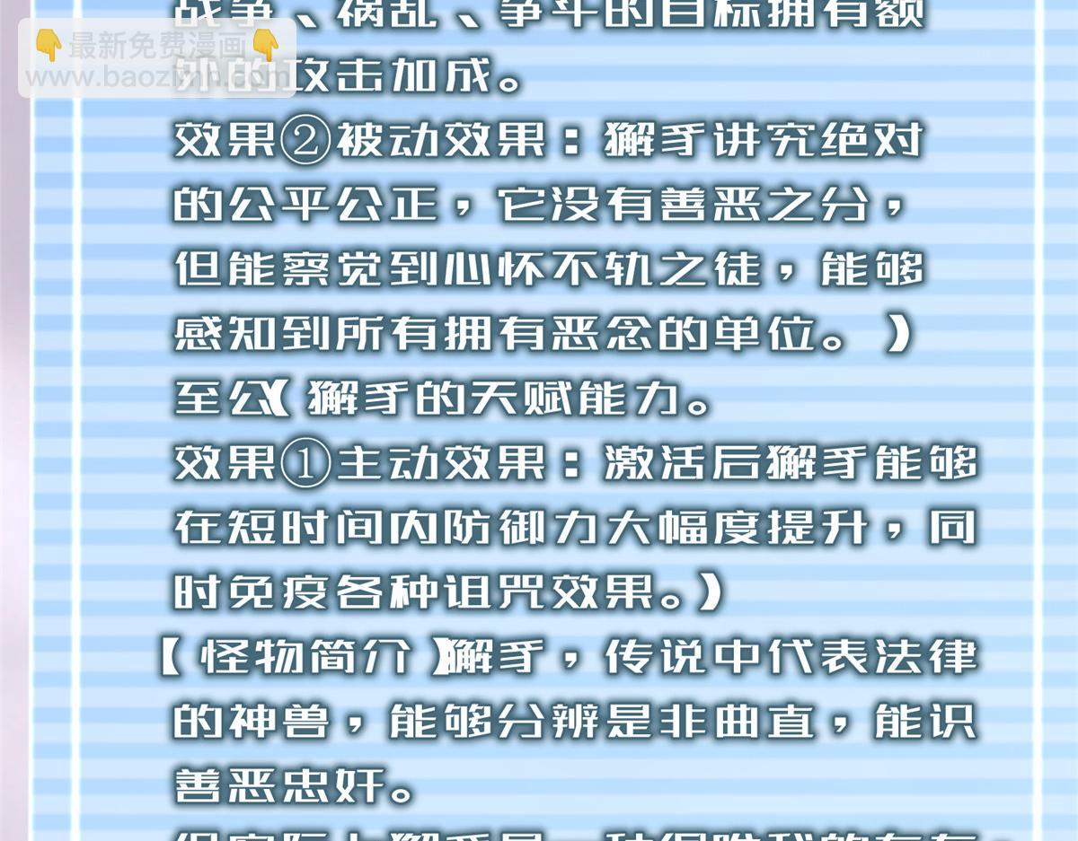 234 把地星人拖下水26