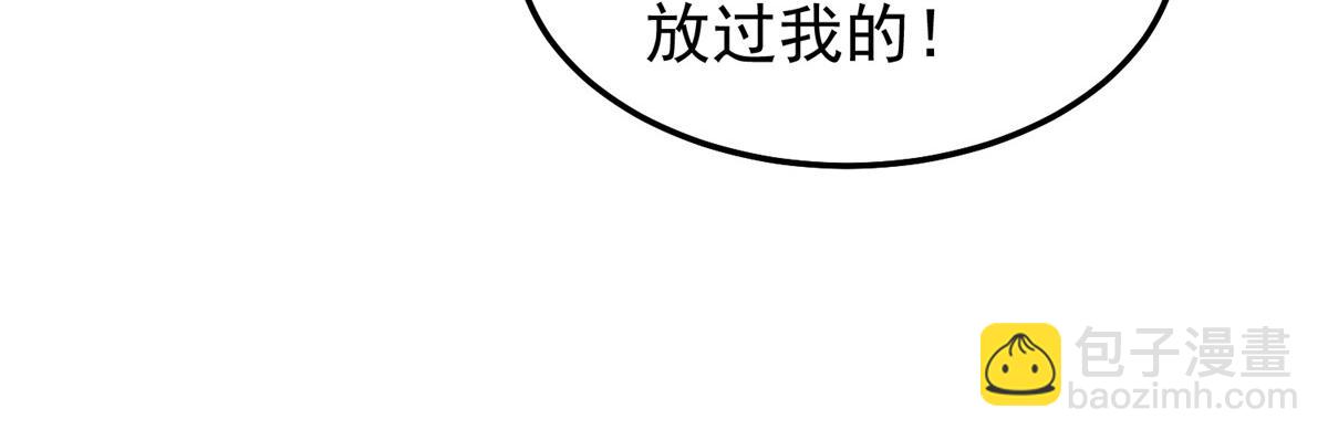 神宠进化 - 273 围剿(2/3) - 6