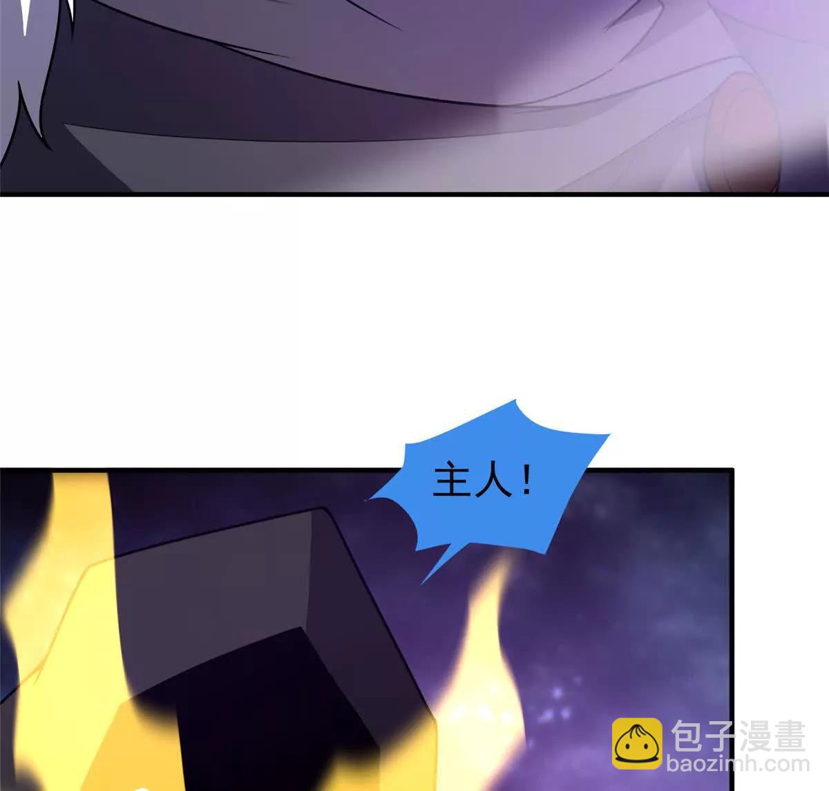 神寵進化 - 371 合體機械明王(3/3) - 1