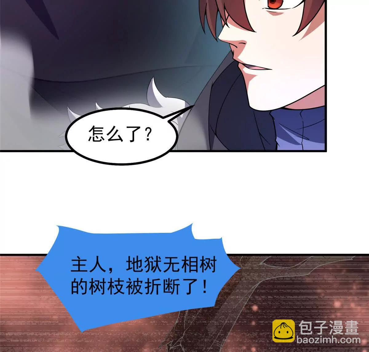 神寵進化 - 371 合體機械明王(3/3) - 3