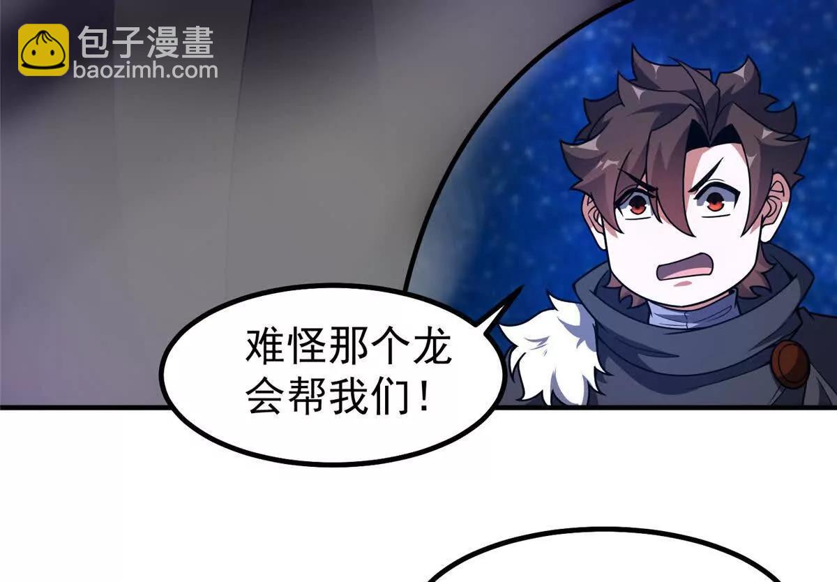 神寵進化 - 371 合體機械明王(1/3) - 4