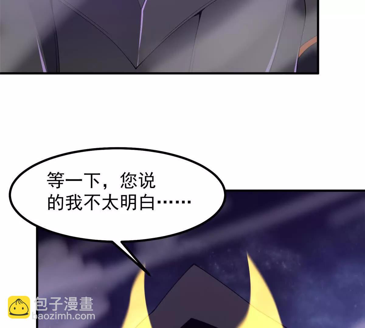 神寵進化 - 371 合體機械明王(1/3) - 1