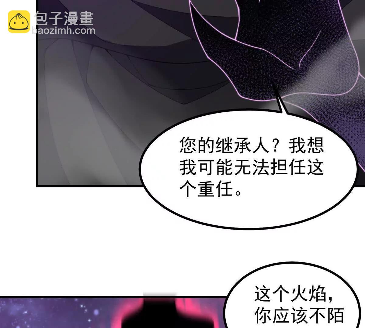 神寵進化 - 371 合體機械明王(1/3) - 3