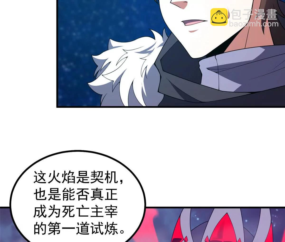 神寵進化 - 371 合體機械明王(1/3) - 6