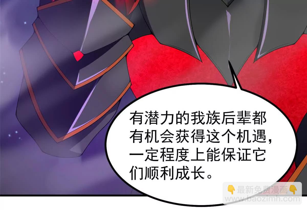 神寵進化 - 371 合體機械明王(1/3) - 8