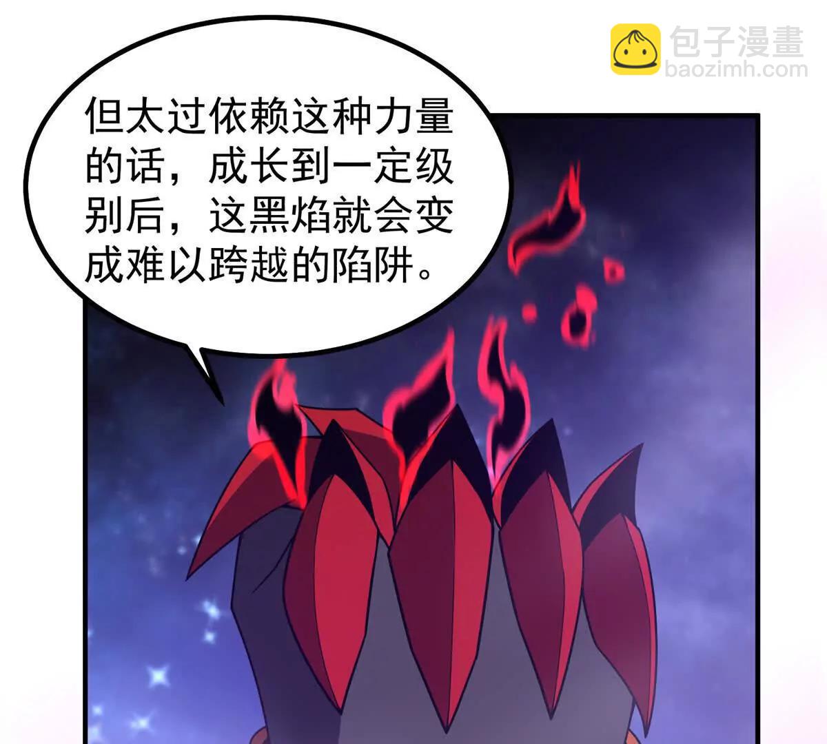 神寵進化 - 371 合體機械明王(1/3) - 1