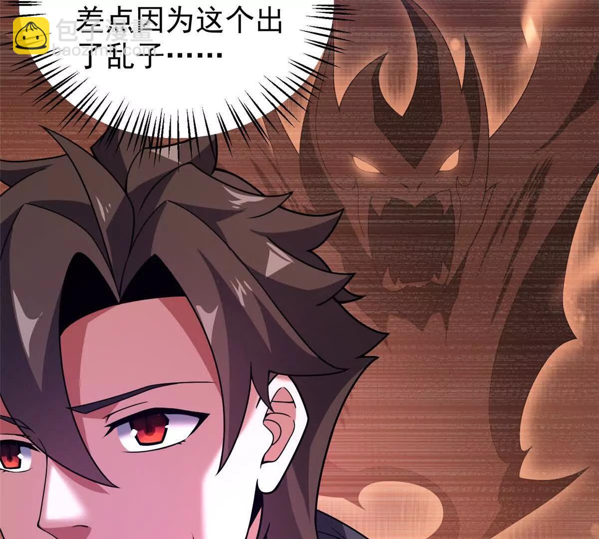 神寵進化 - 371 合體機械明王(1/3) - 3