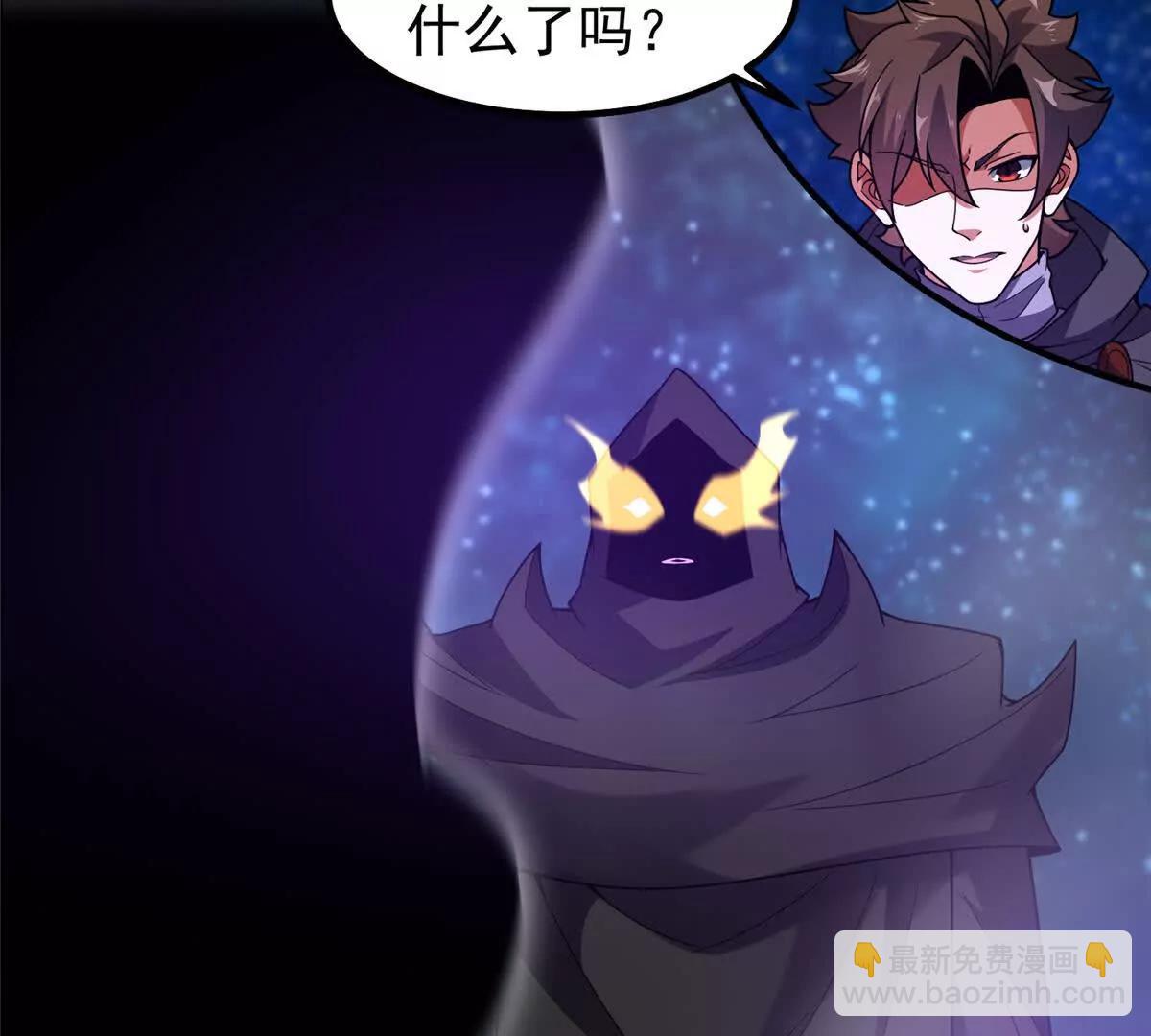 神寵進化 - 371 合體機械明王(1/3) - 3