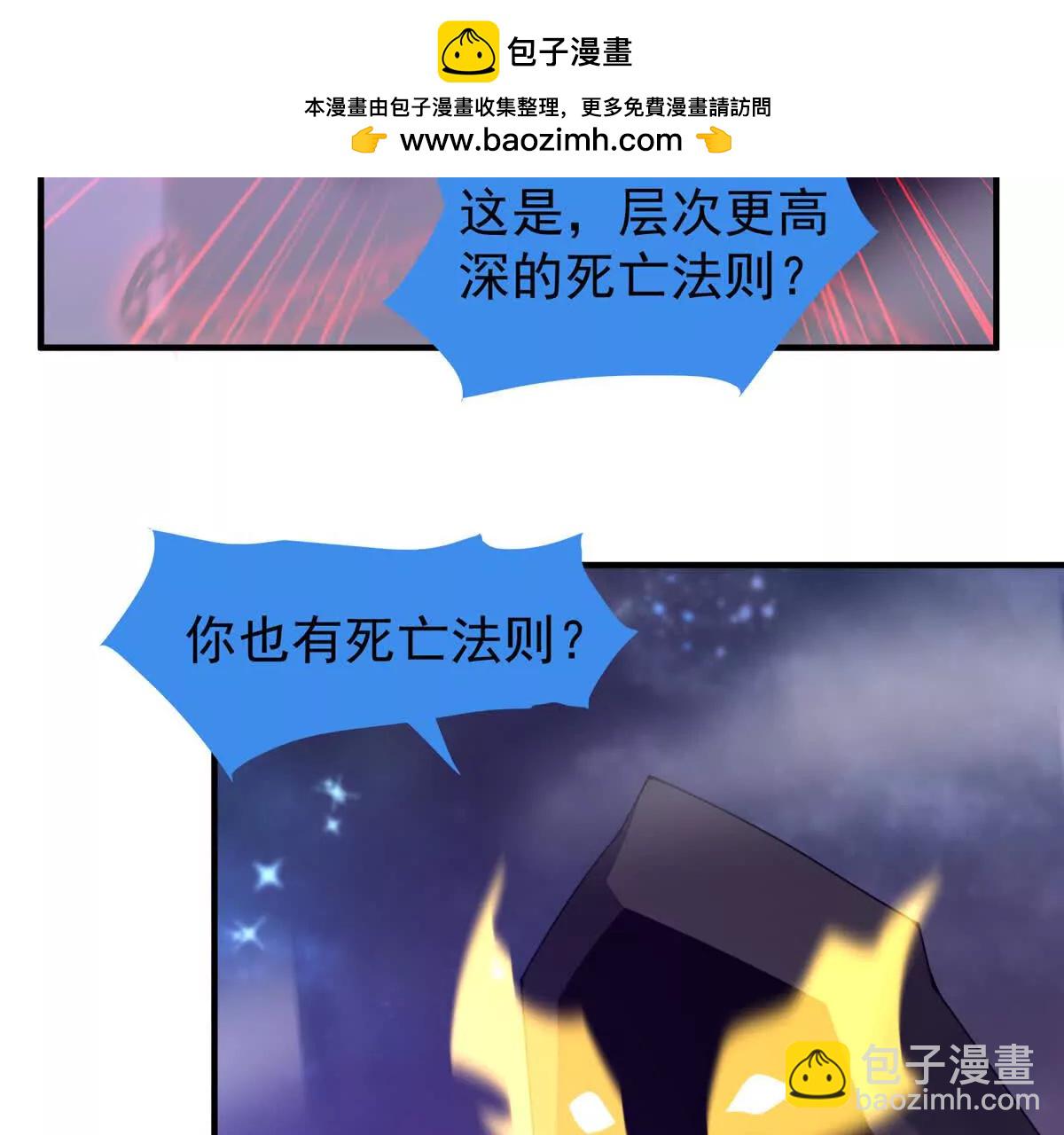 神寵進化 - 371 合體機械明王(1/3) - 7