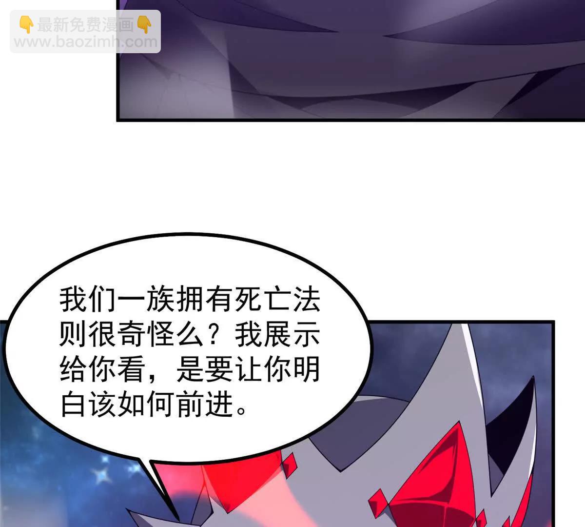 神寵進化 - 371 合體機械明王(1/3) - 1