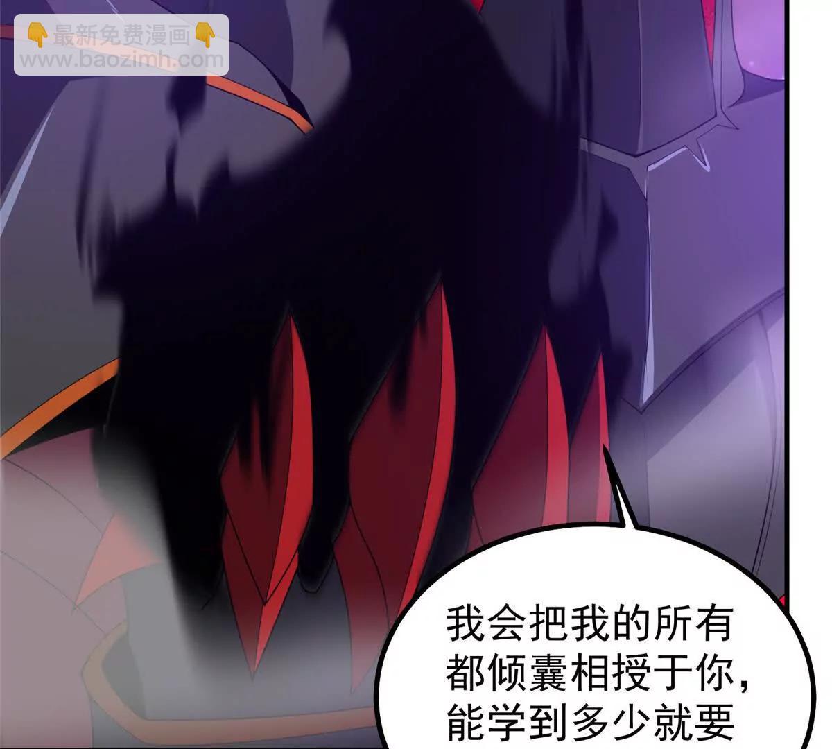 神寵進化 - 371 合體機械明王(1/3) - 3