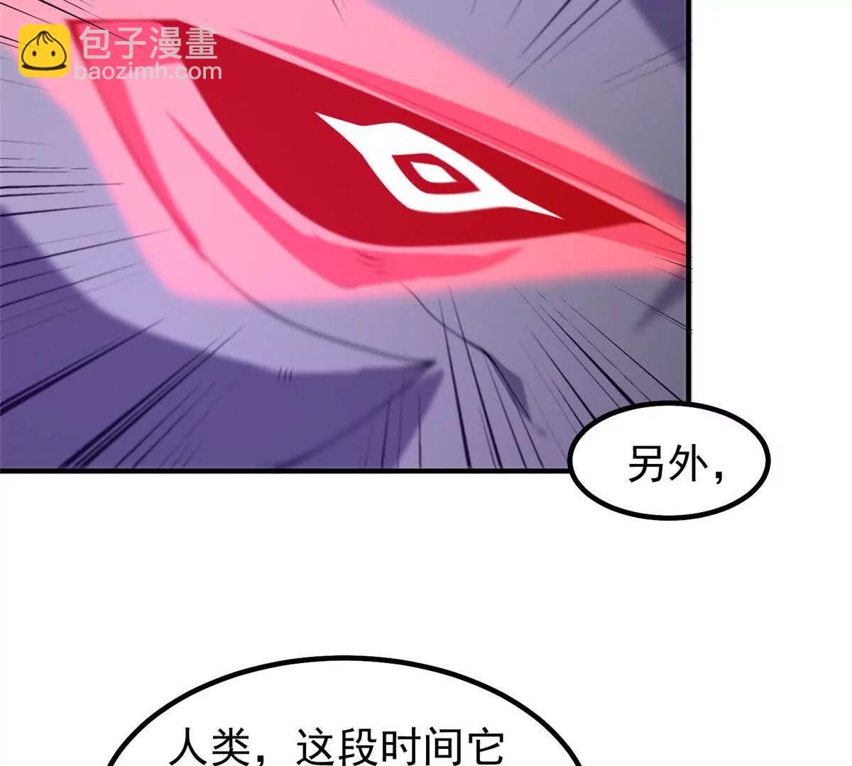 神寵進化 - 371 合體機械明王(1/3) - 5