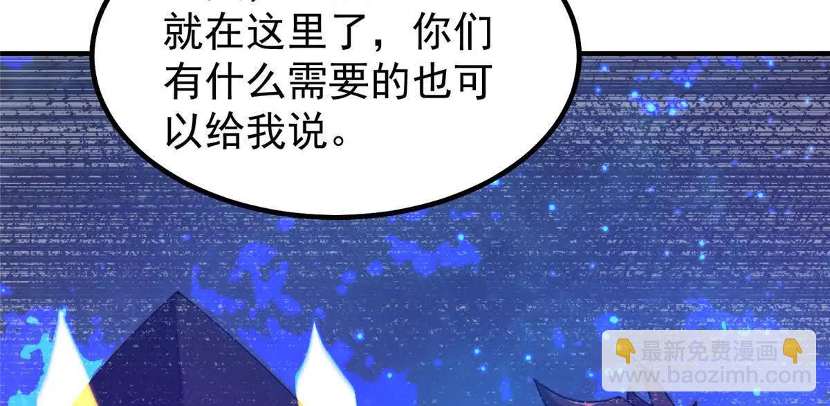 神寵進化 - 371 合體機械明王(1/3) - 6