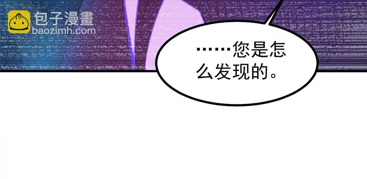 神寵進化 - 371 合體機械明王(1/3) - 8