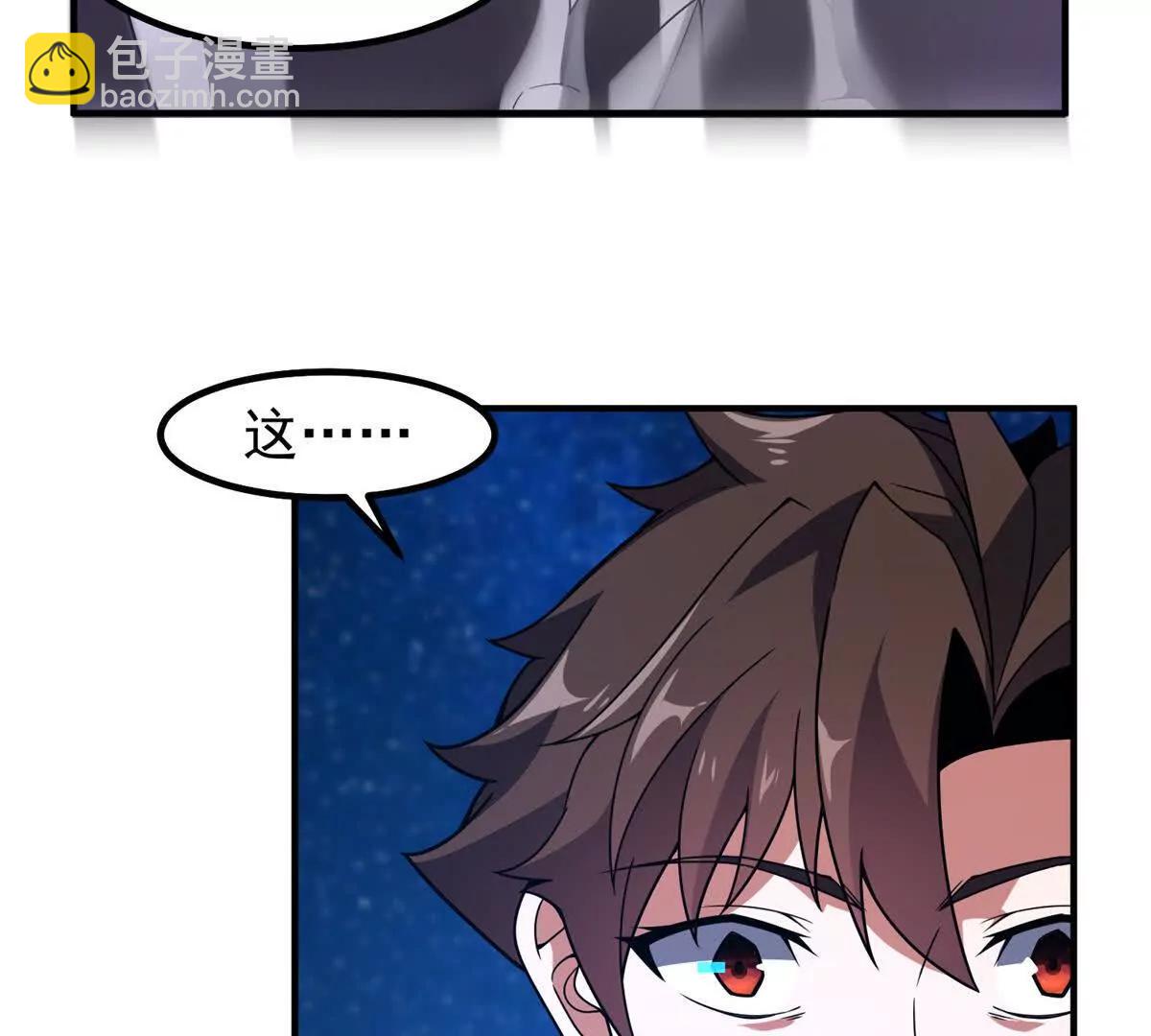 神寵進化 - 371 合體機械明王(1/3) - 5