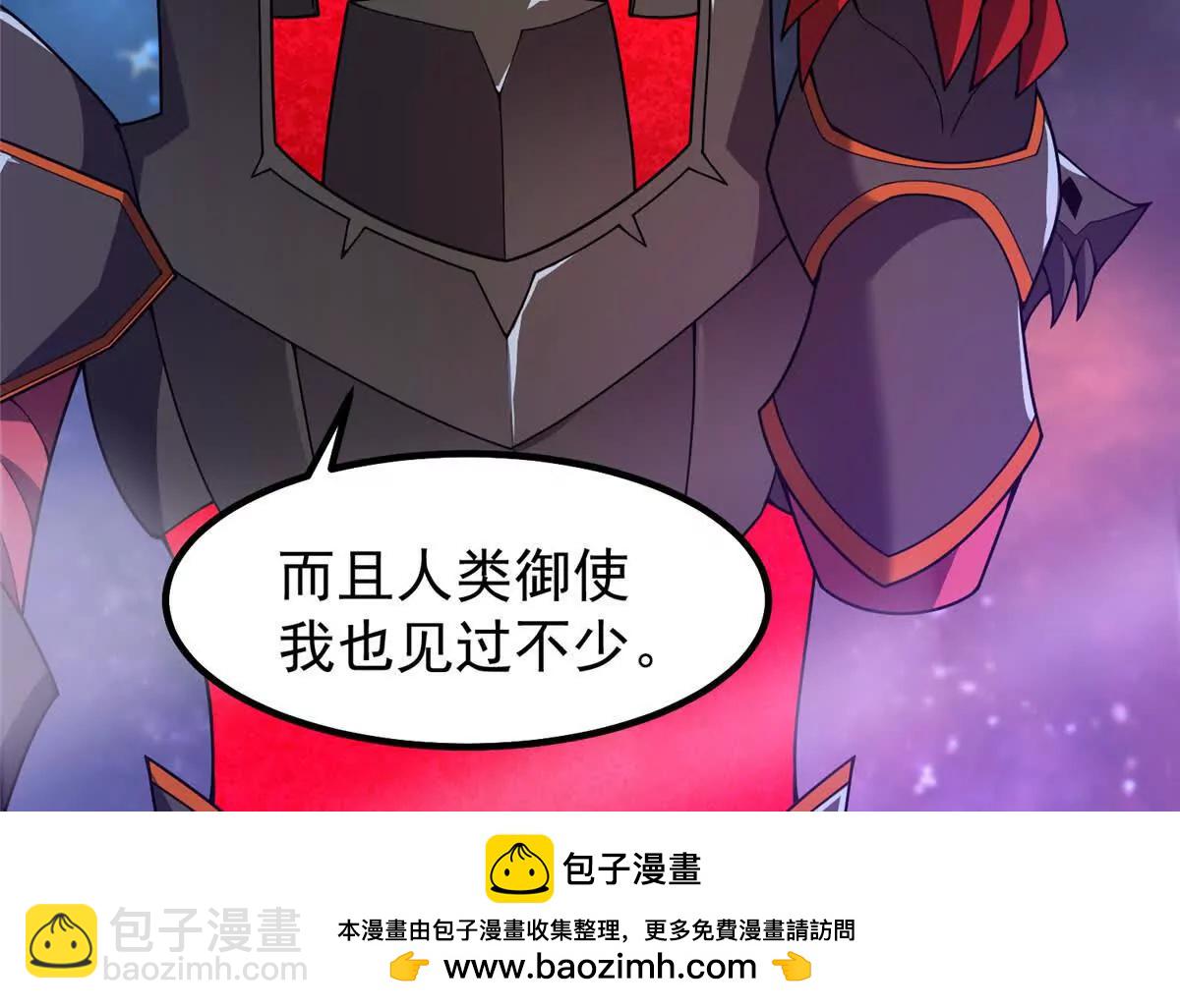 神寵進化 - 371 合體機械明王(1/3) - 2