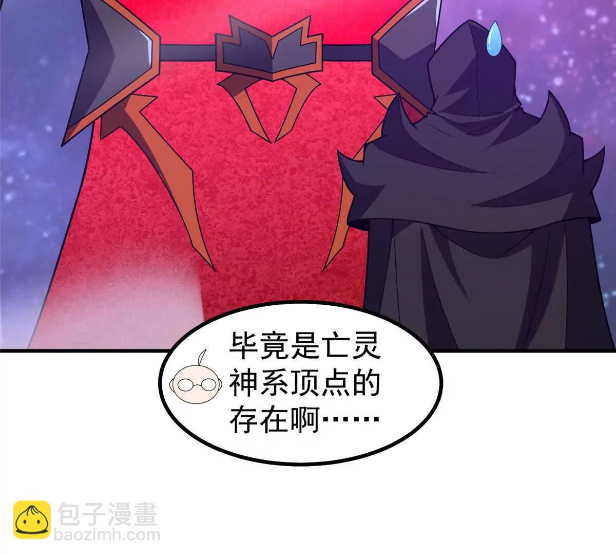 神寵進化 - 371 合體機械明王(2/3) - 5