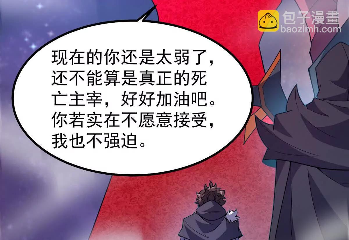 神寵進化 - 371 合體機械明王(2/3) - 2