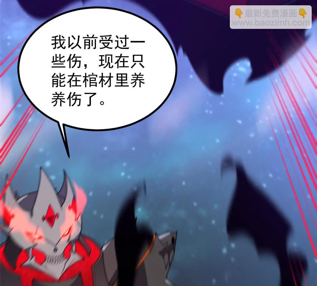 神寵進化 - 371 合體機械明王(2/3) - 5