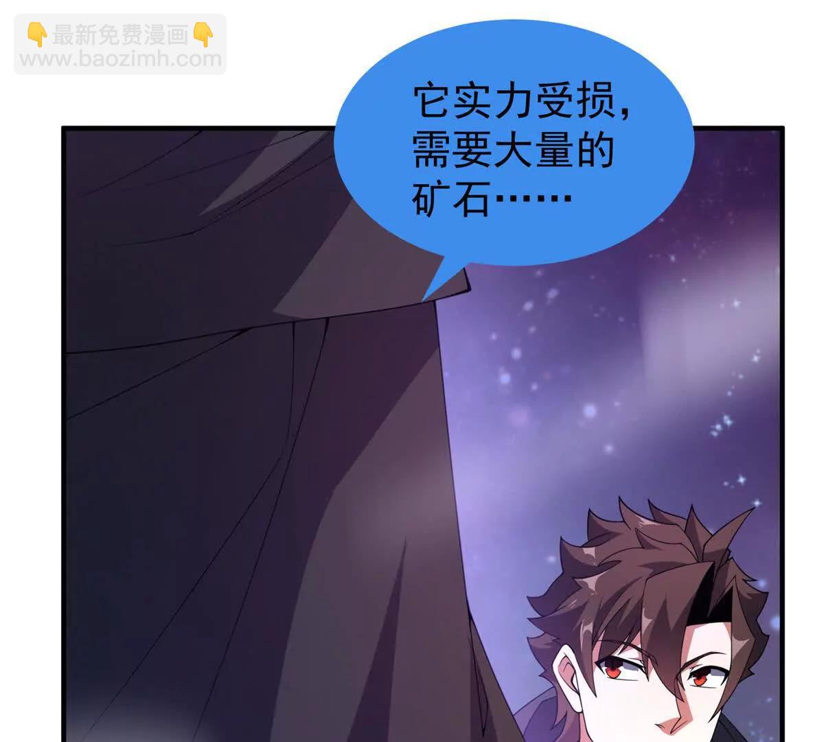 神寵進化 - 371 合體機械明王(2/3) - 1