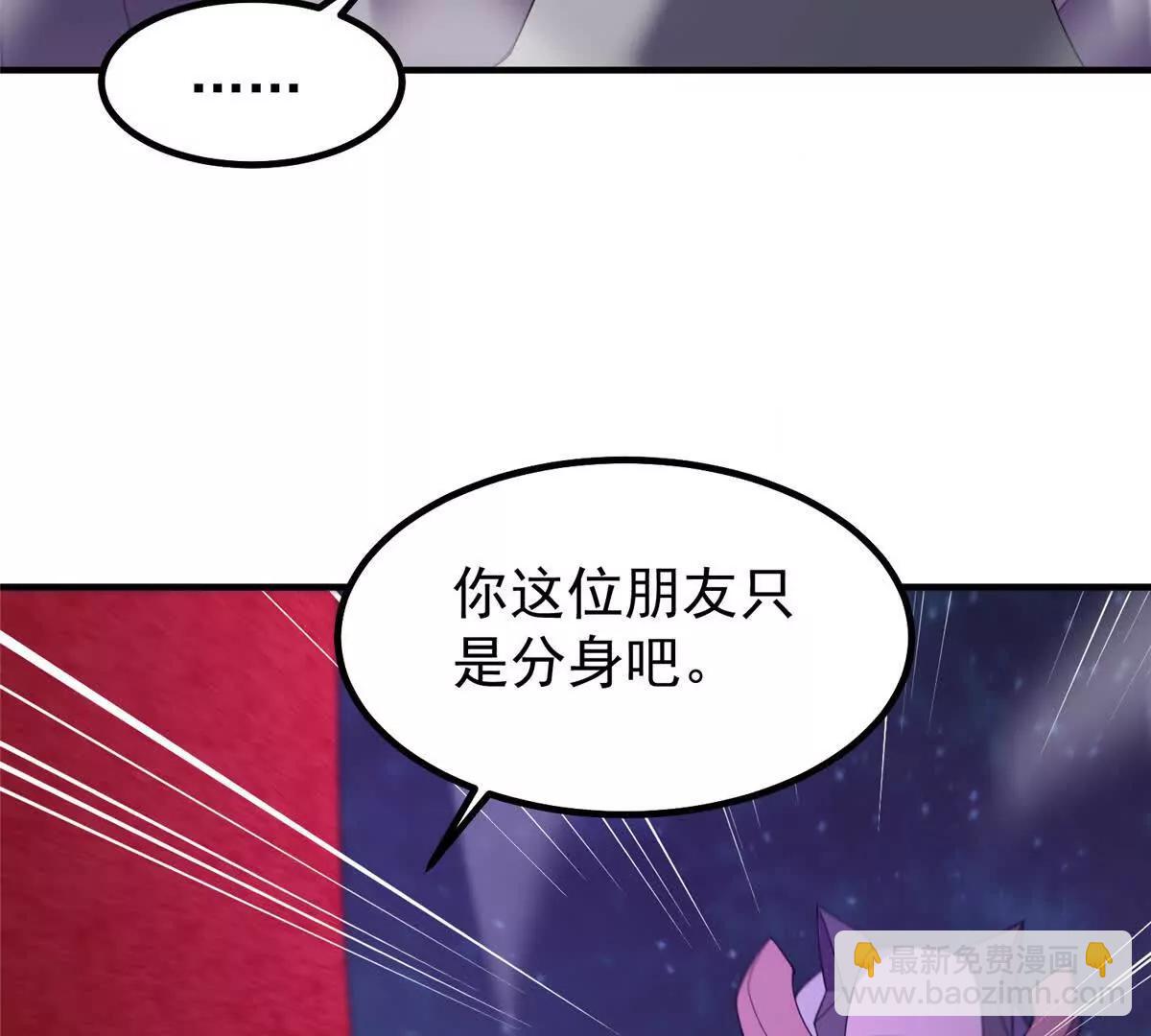 神寵進化 - 371 合體機械明王(2/3) - 1