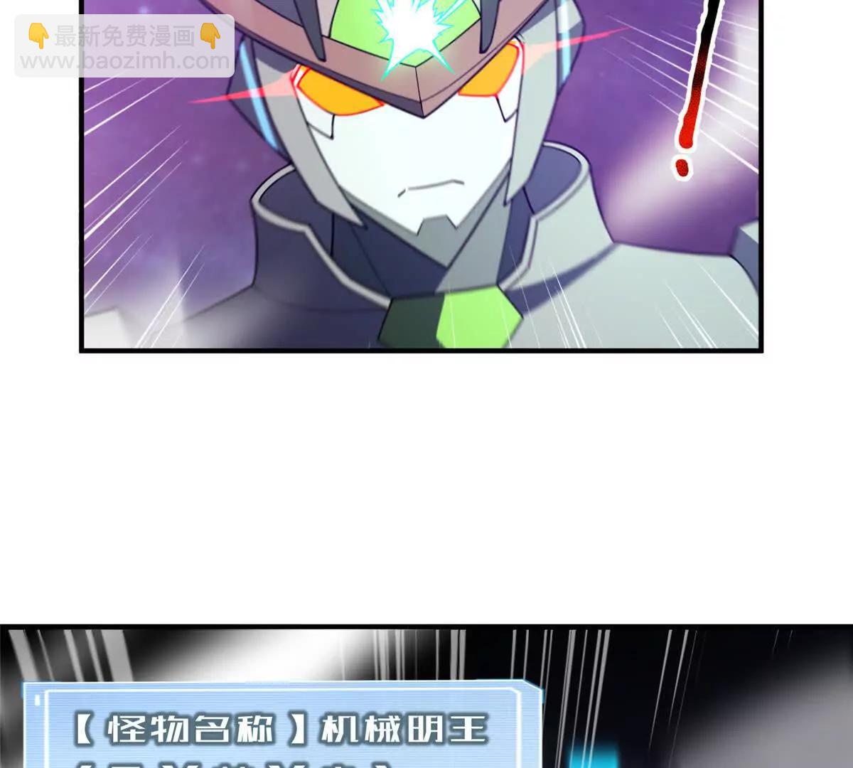 神寵進化 - 371 合體機械明王(2/3) - 7