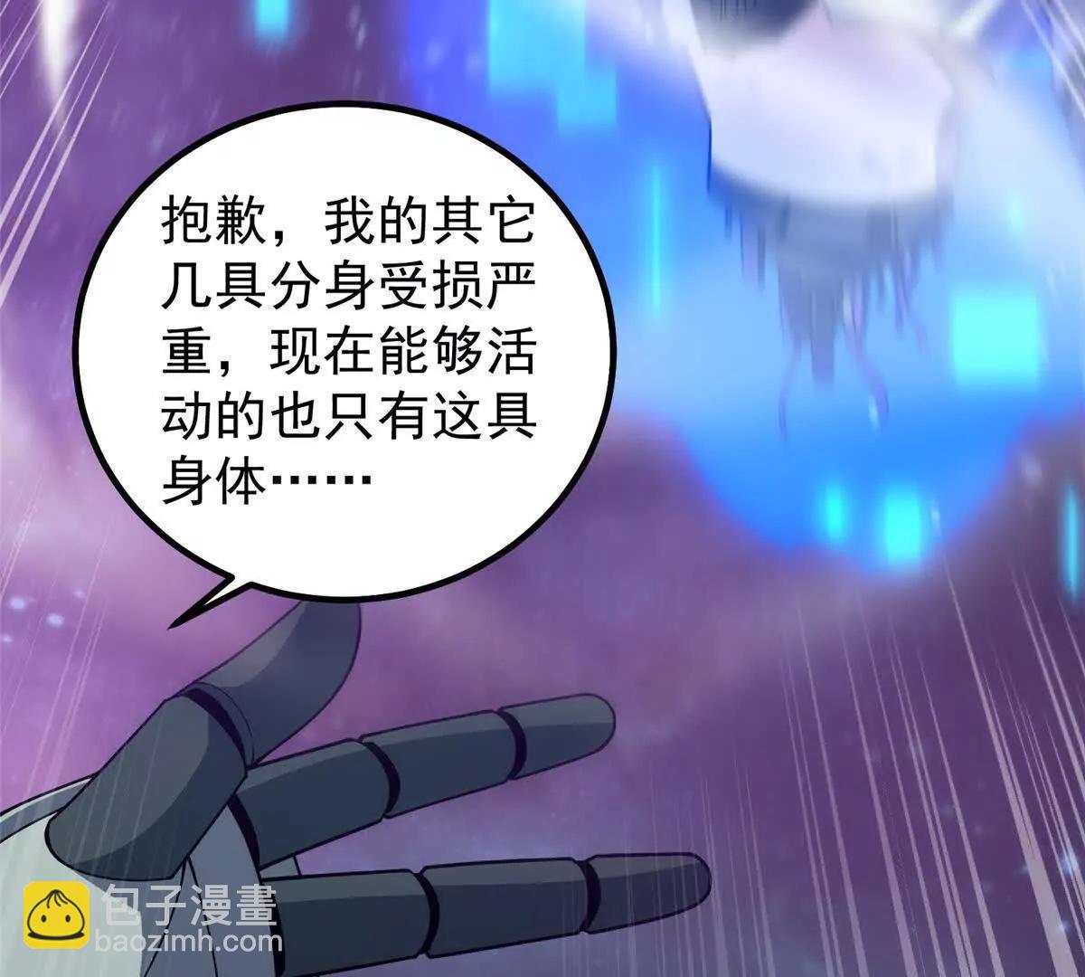 神寵進化 - 371 合體機械明王(2/3) - 3