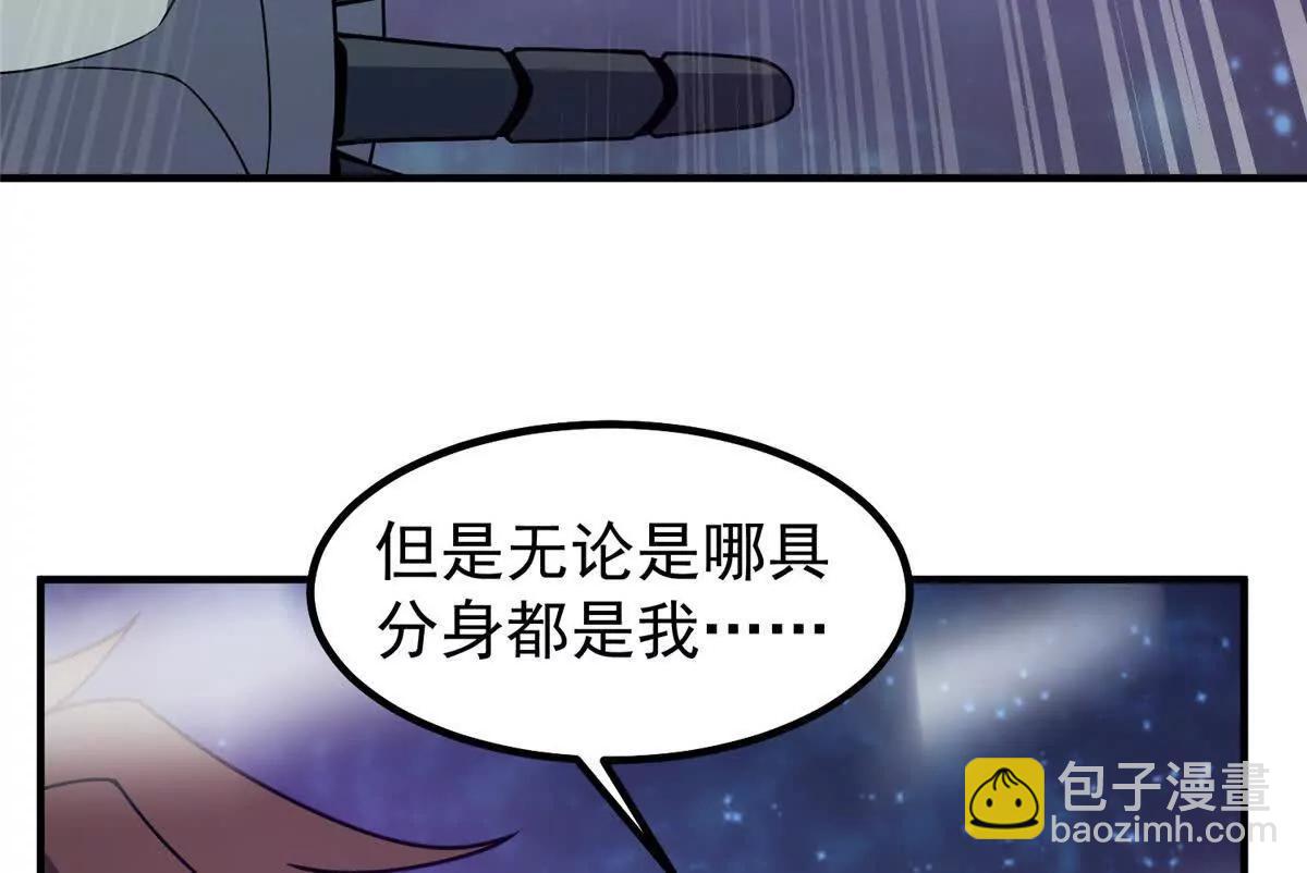 神寵進化 - 371 合體機械明王(2/3) - 4