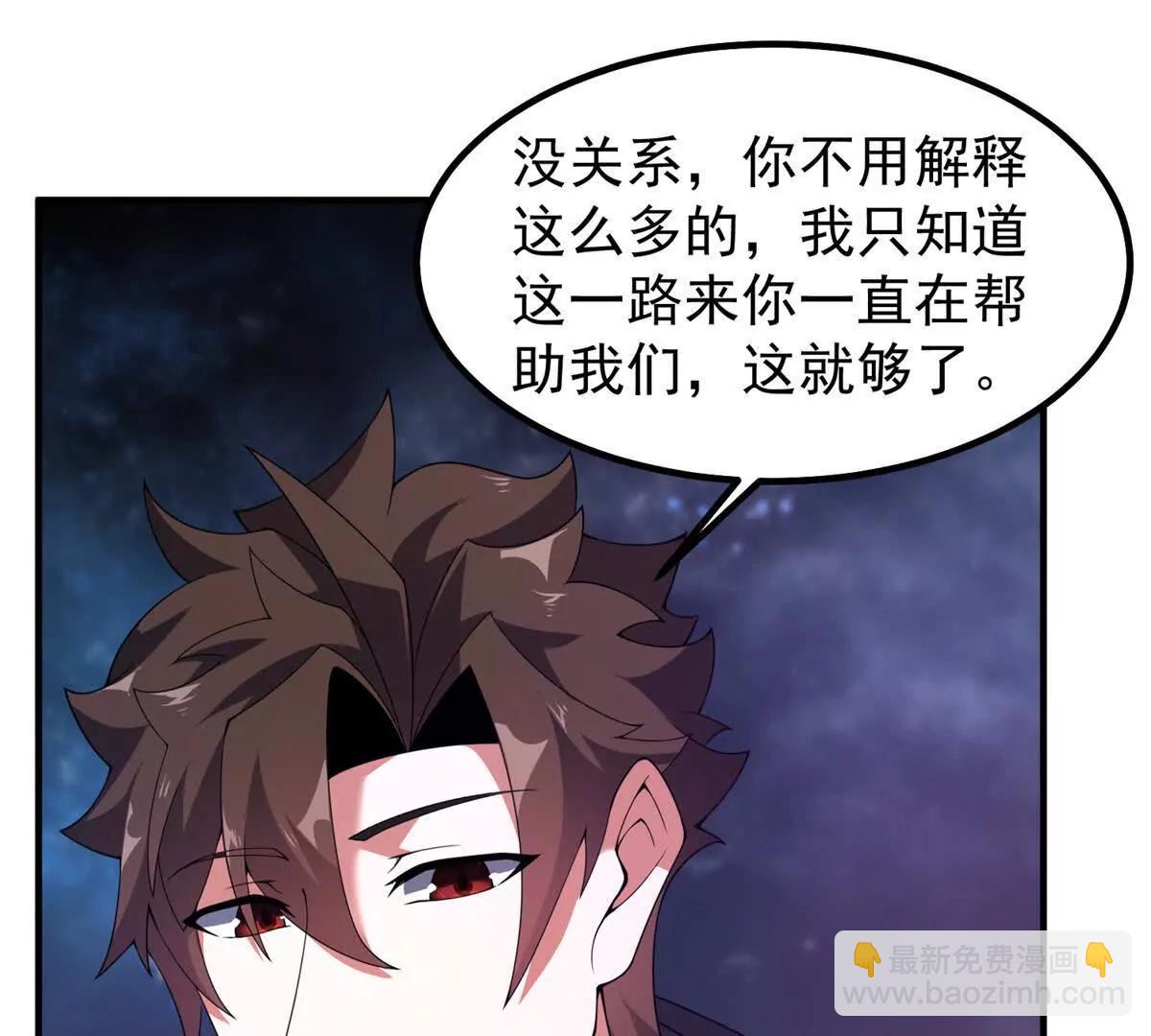 神寵進化 - 371 合體機械明王(2/3) - 7