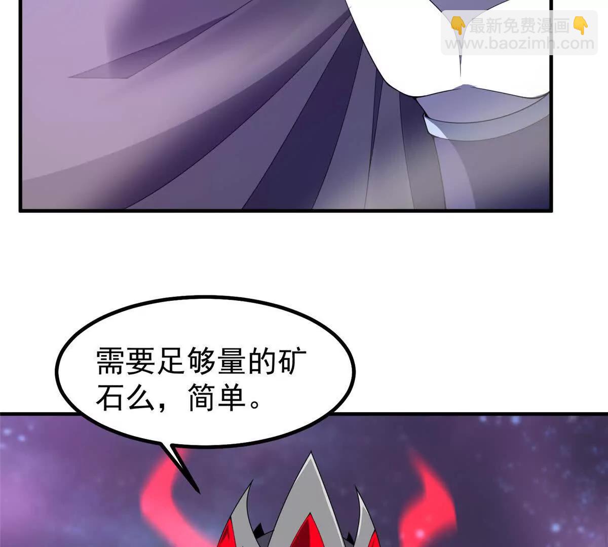 神寵進化 - 371 合體機械明王(2/3) - 1