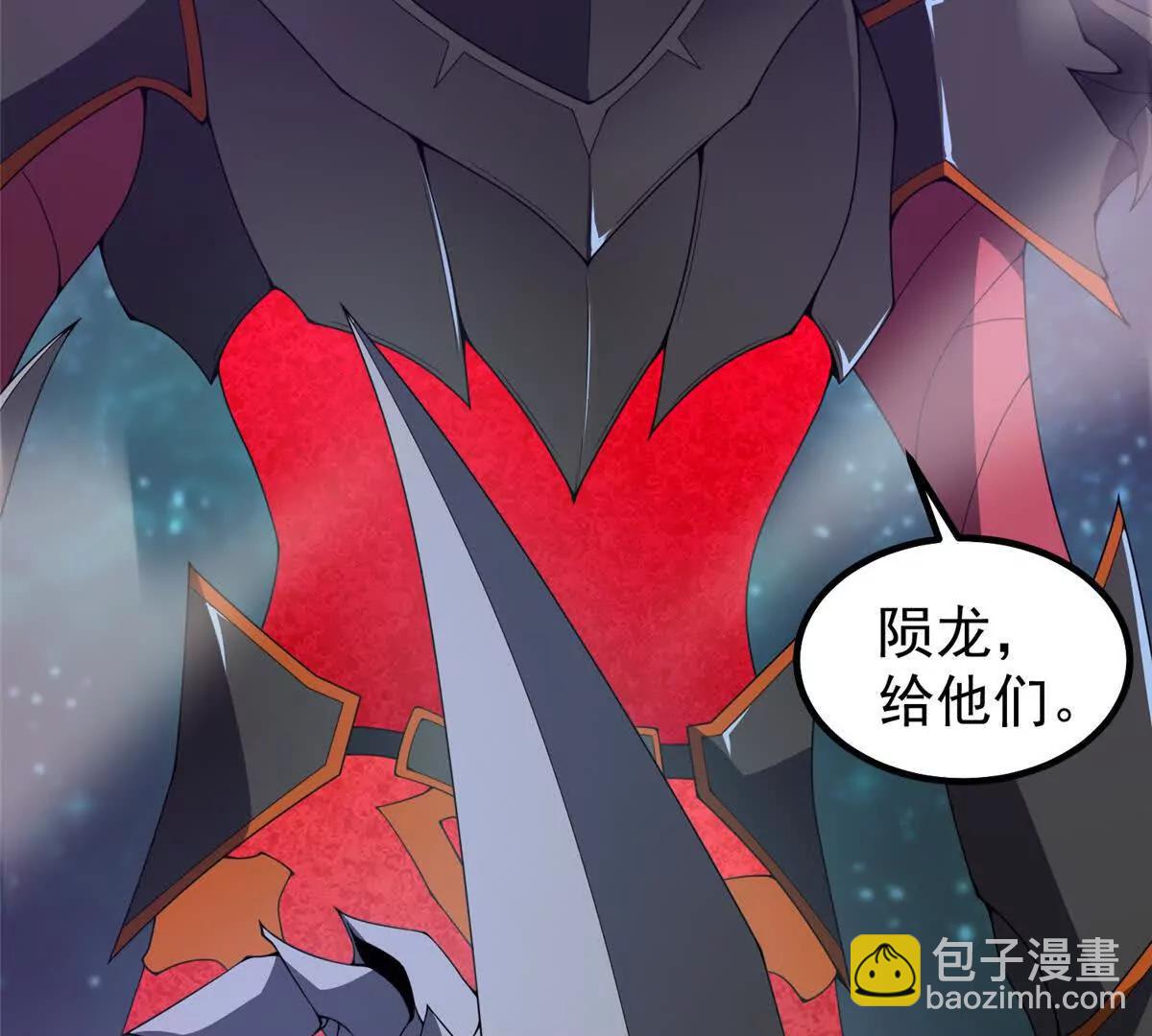 神寵進化 - 371 合體機械明王(2/3) - 3