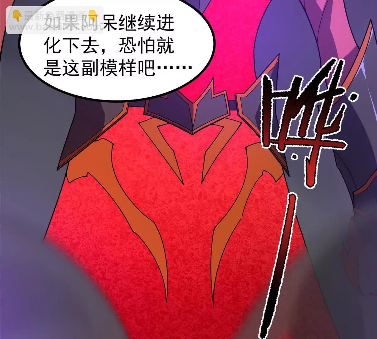 神寵進化 - 371 合體機械明王(1/3) - 1