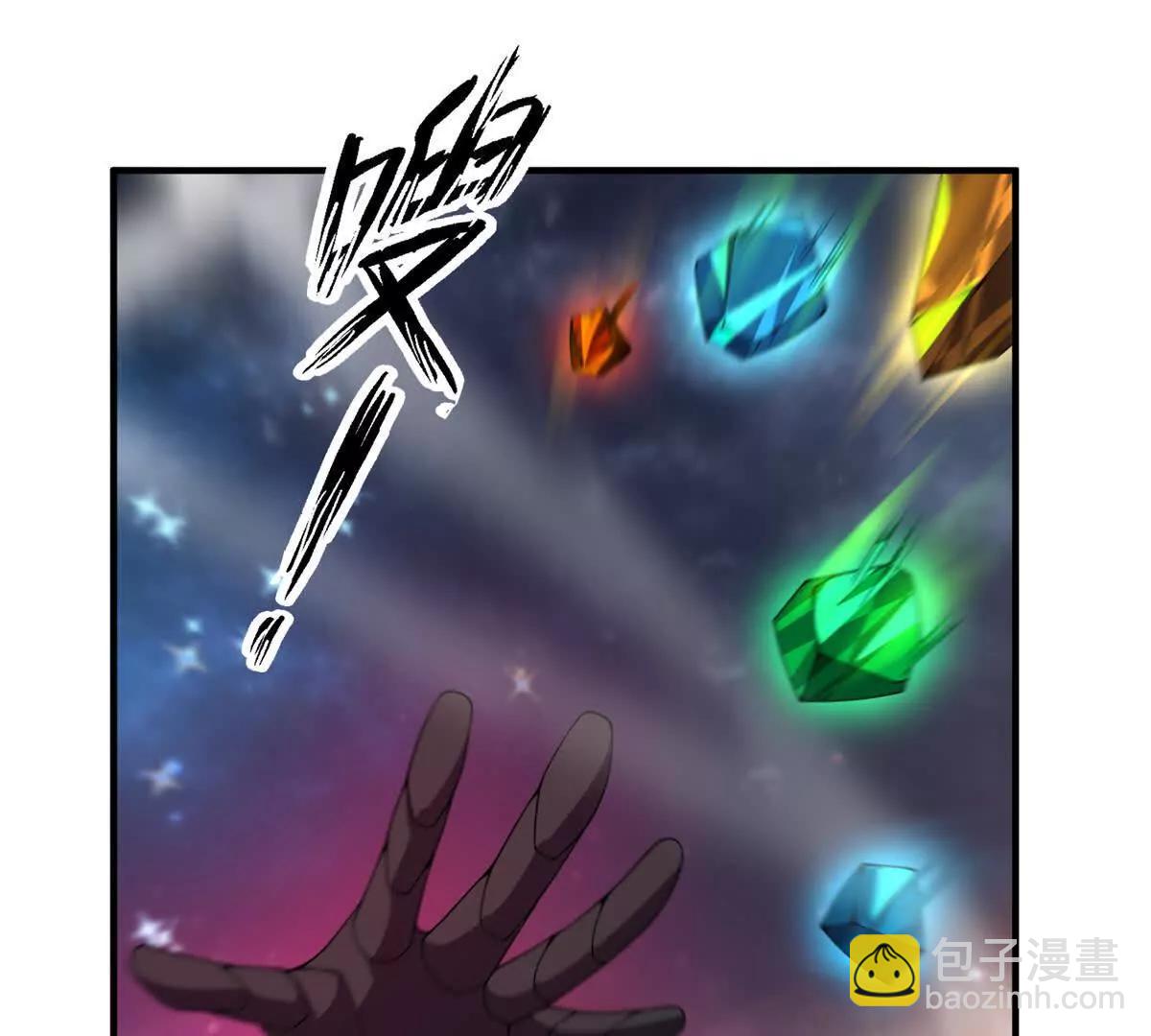 神寵進化 - 371 合體機械明王(2/3) - 3