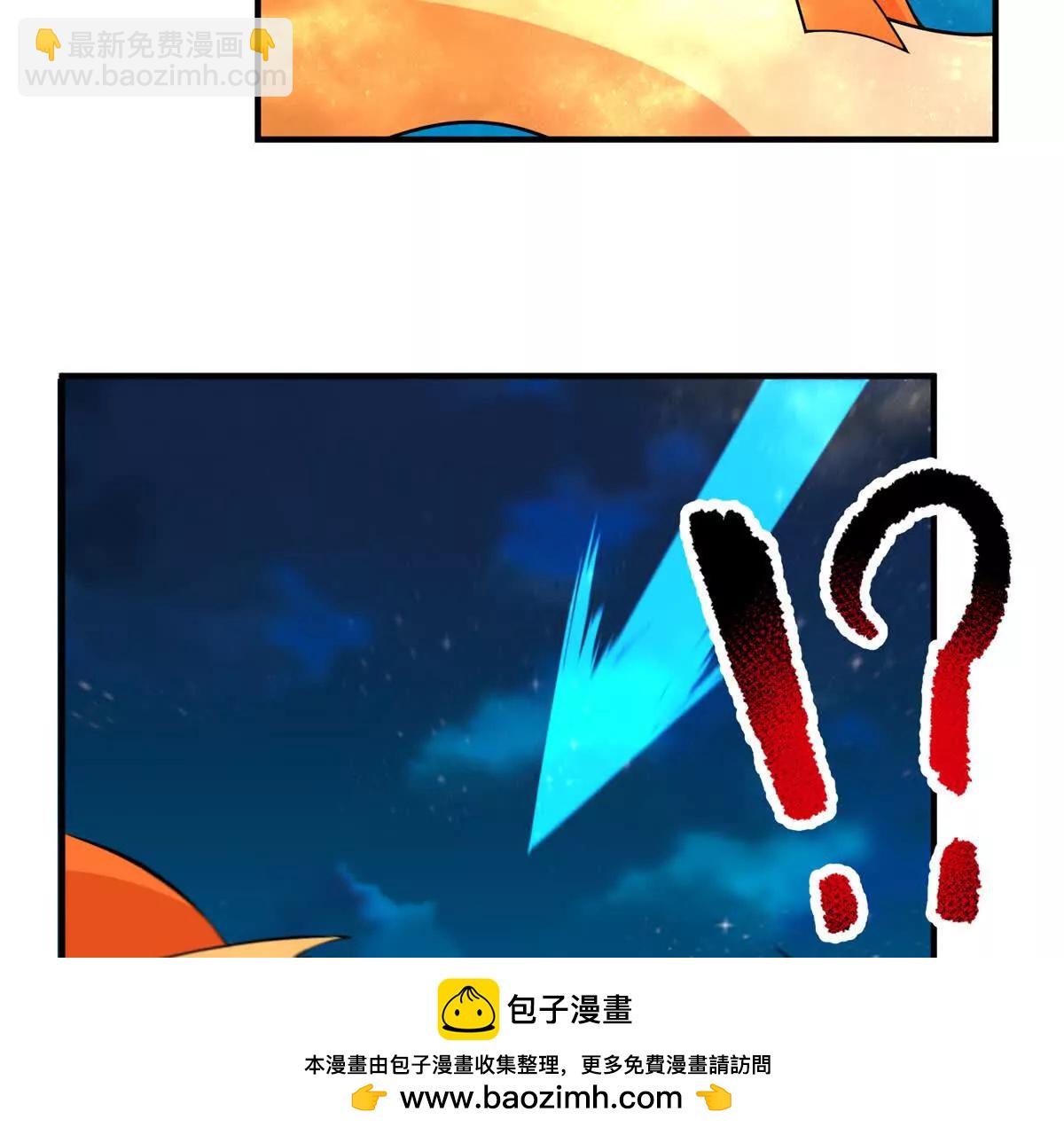 神寵進化 - 373 位面紛爭(2/3) - 6