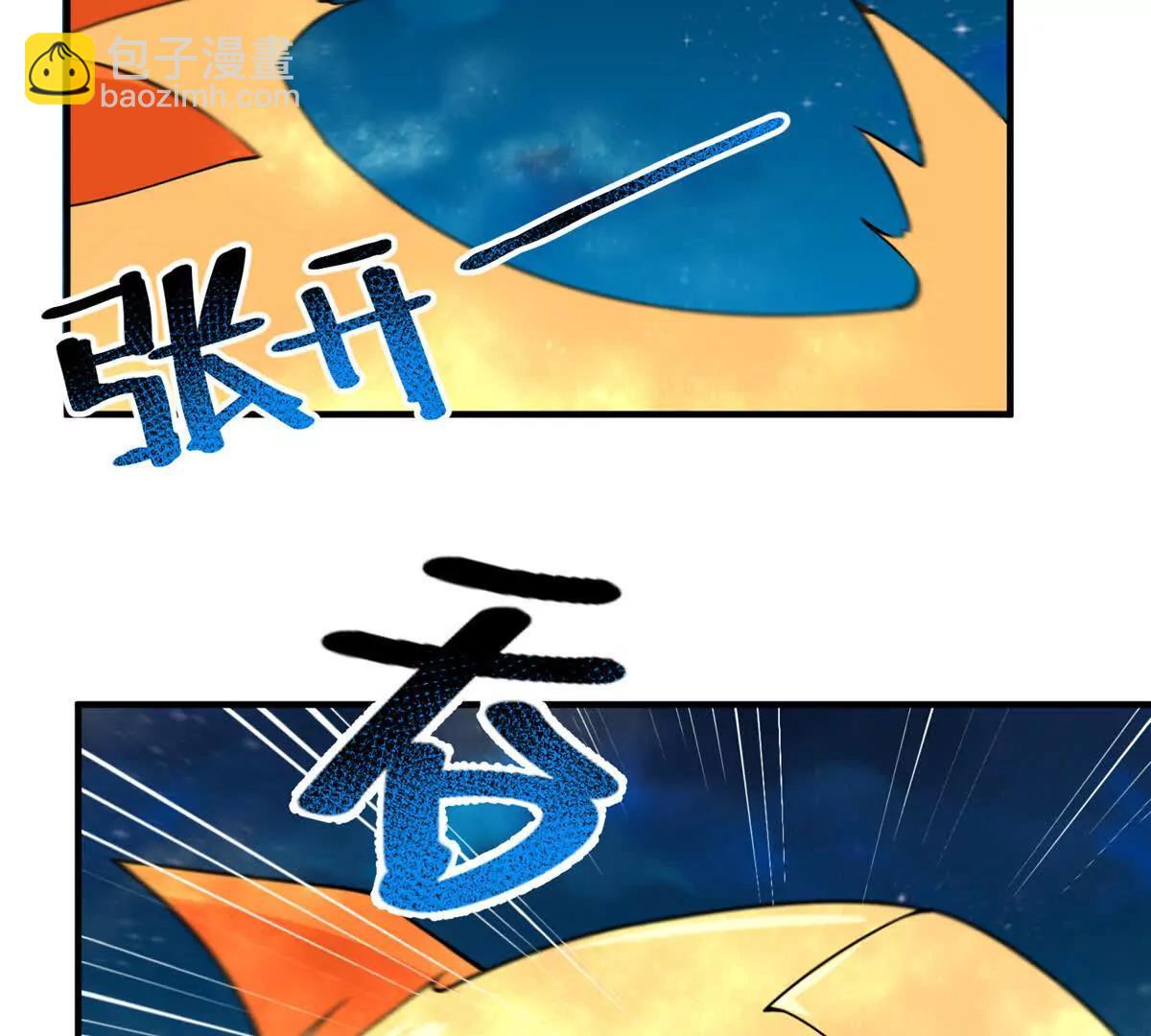 神寵進化 - 373 位面紛爭(3/3) - 1