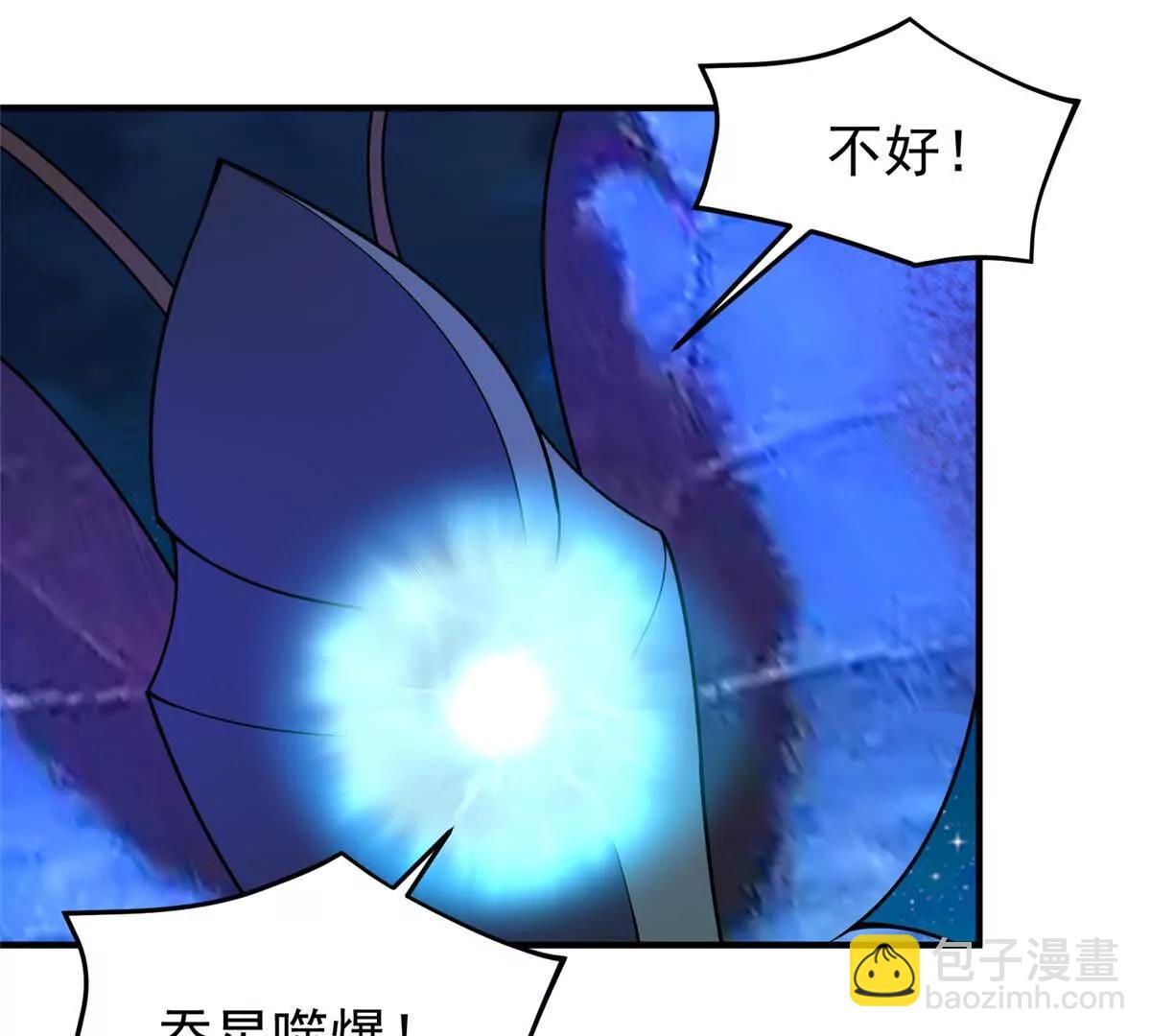 神寵進化 - 373 位面紛爭(3/3) - 3