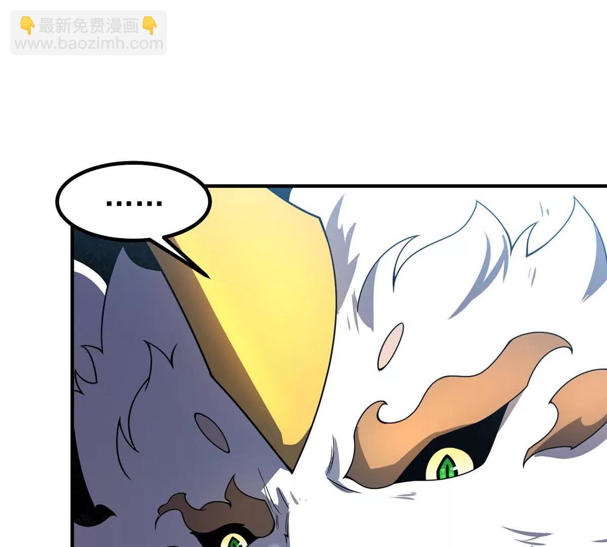 神寵進化 - 373 位面紛爭(1/3) - 3