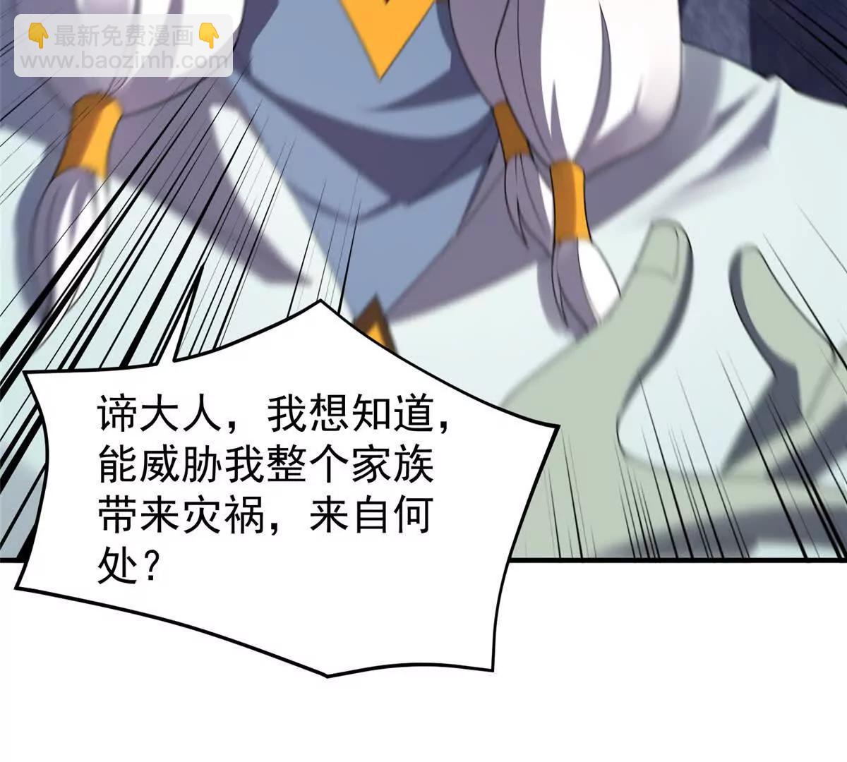 神寵進化 - 373 位面紛爭(1/3) - 7