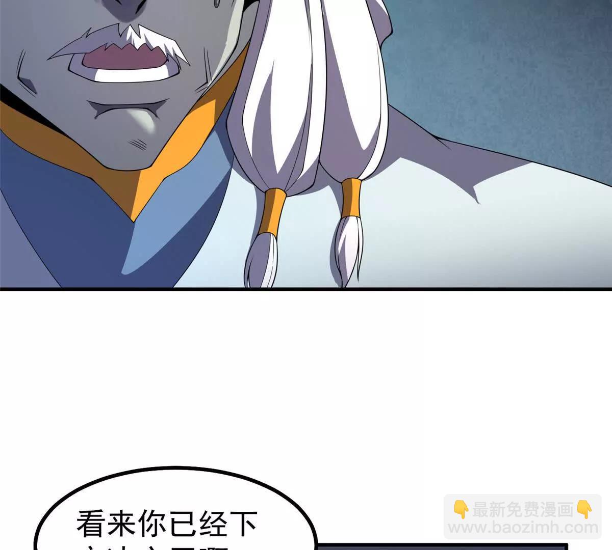 神寵進化 - 373 位面紛爭(1/3) - 4