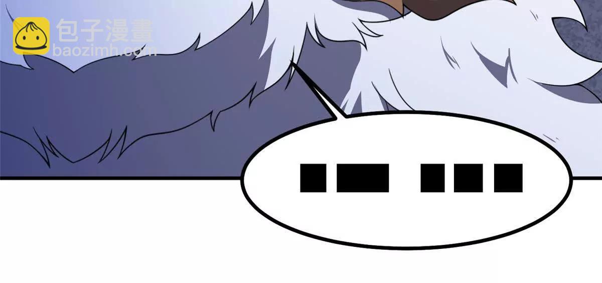 神寵進化 - 373 位面紛爭(1/3) - 7