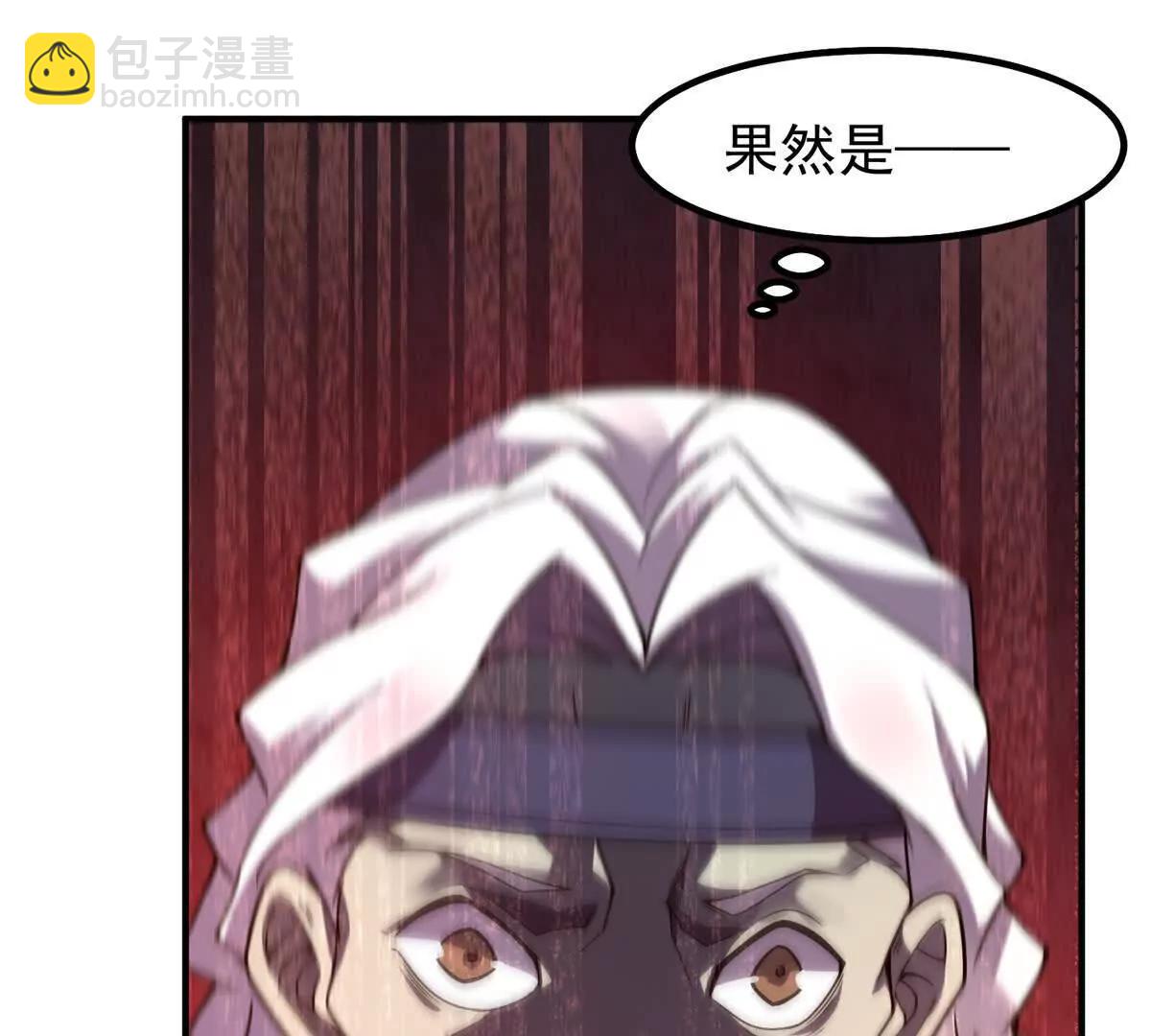 神寵進化 - 373 位面紛爭(1/3) - 8