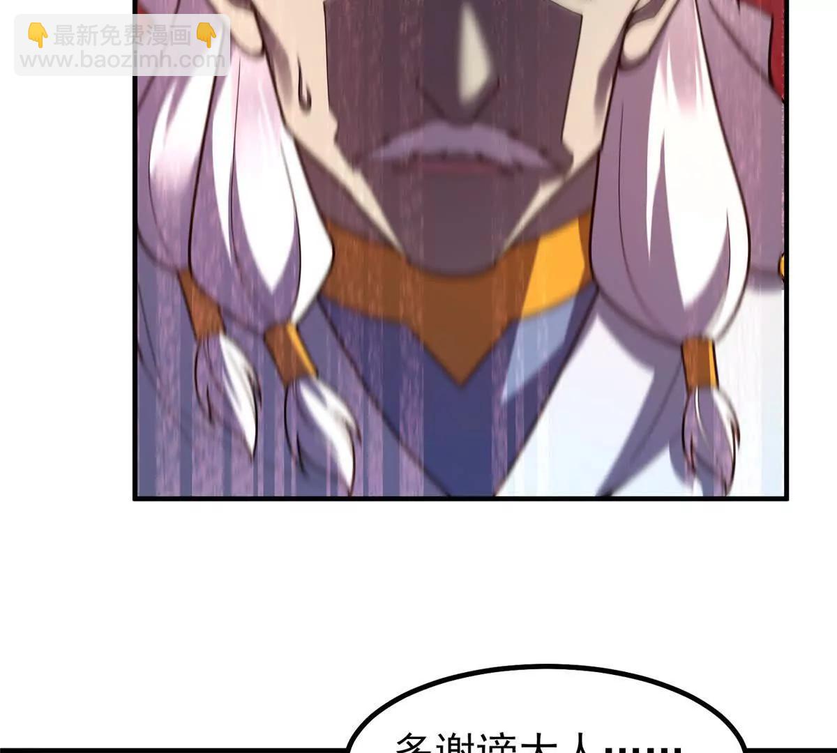 神寵進化 - 373 位面紛爭(1/3) - 1