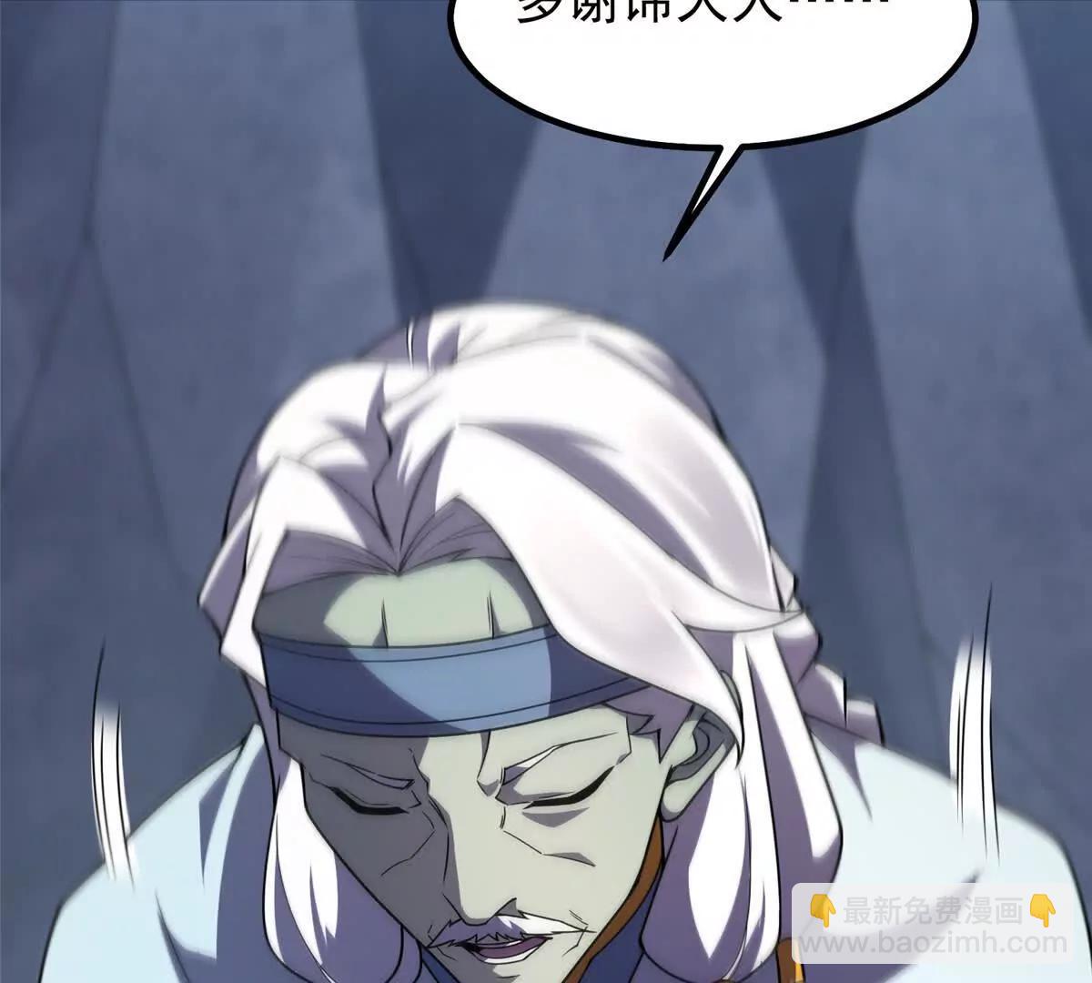 神寵進化 - 373 位面紛爭(1/3) - 2