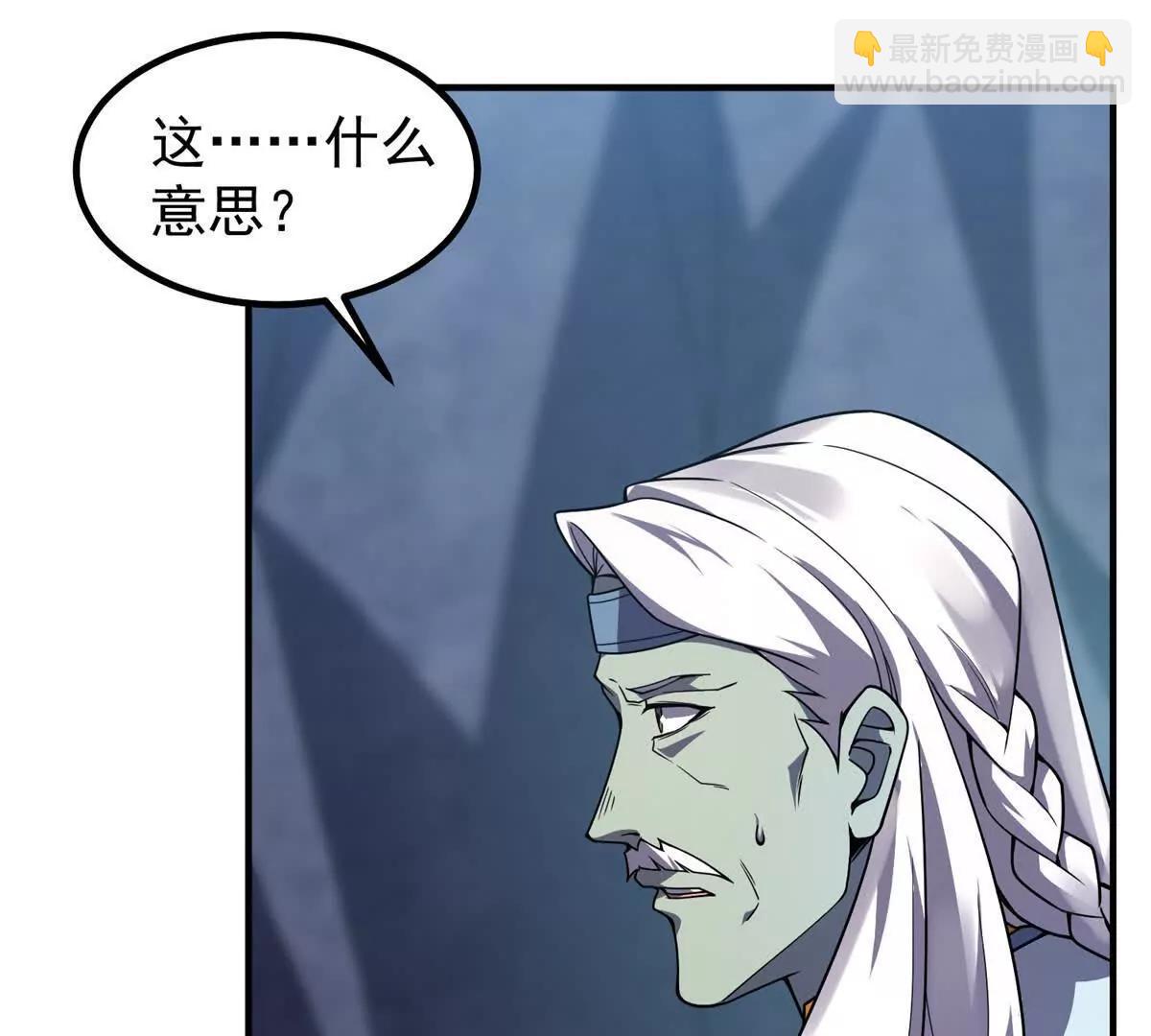 神寵進化 - 373 位面紛爭(1/3) - 3