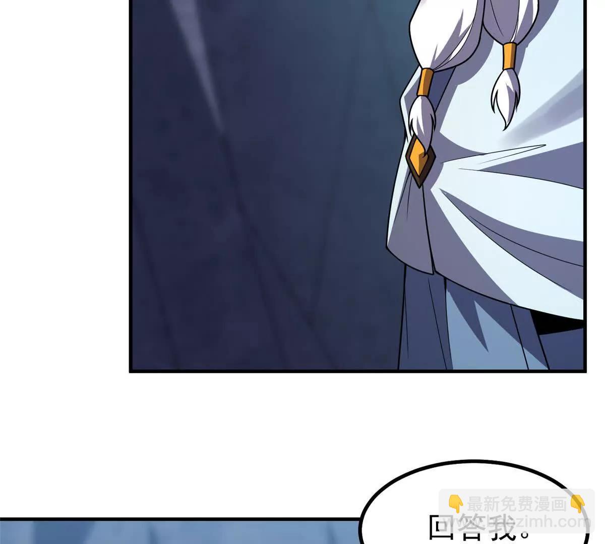 神寵進化 - 373 位面紛爭(1/3) - 4