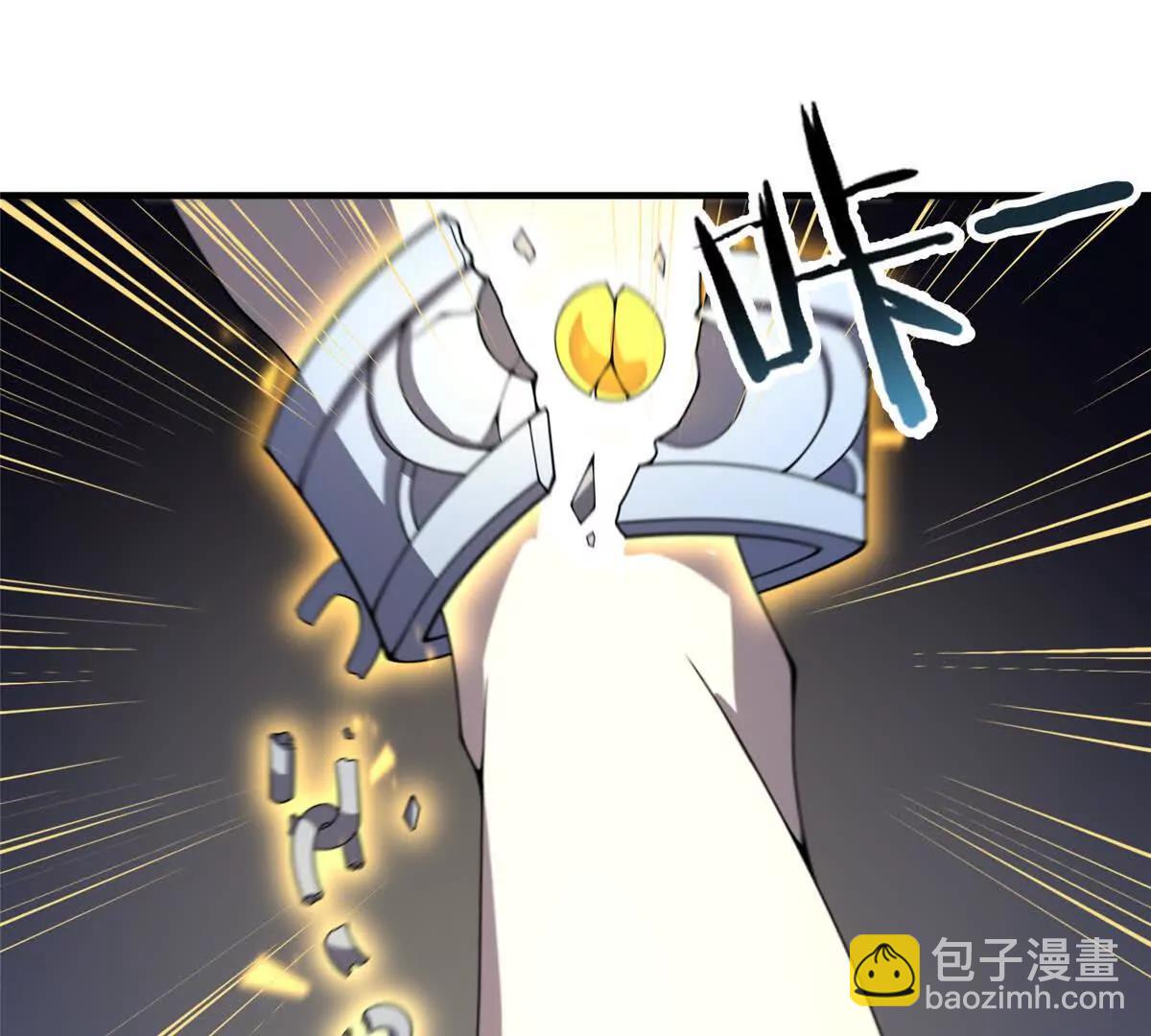 神寵進化 - 373 位面紛爭(1/3) - 4