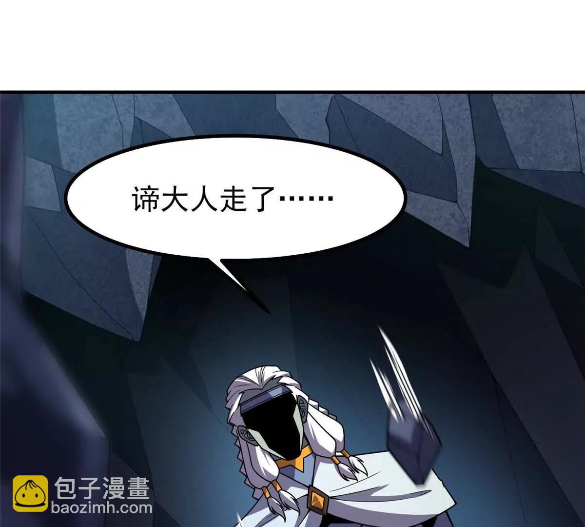 神寵進化 - 373 位面紛爭(2/3) - 6