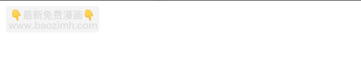 神寵進化 - 373 位面紛爭(2/3) - 2