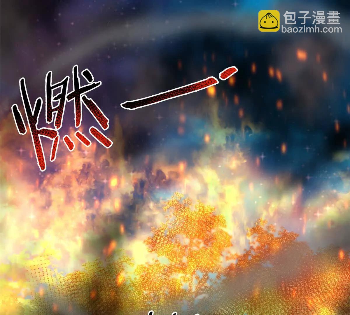 神寵進化 - 373 位面紛爭(2/3) - 4